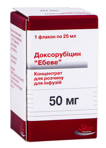 Доксорубіцин Ебеве концентрат для інфузій 50 мг 25 мл 1 флакон