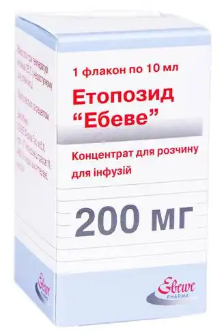 Етопозид Ебеве концентрат для інфузій 200 мг 10 мл 1 флакон