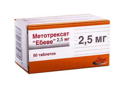 Метотрексат Ебеве таблетки 2,5 мг 50 шт