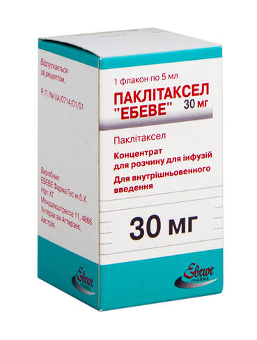 Паклітаксел Ебеве концентрат для інфузій 30 мг 5 мл 1 флакон