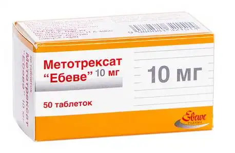 Метотрексат Ебеве таблетки 10 мг 50 шт