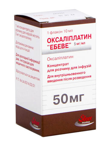 Оксаліплатин Ебеве концентрат для інфузій 5 мг/мл 10 мл 1 флакон
