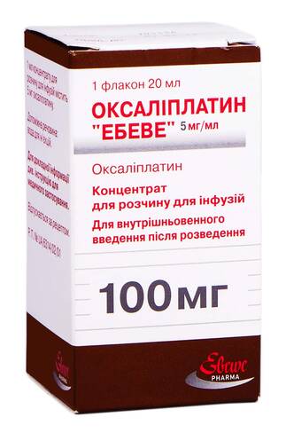 Оксаліплатин Ебеве концентрат для інфузій 100 мг 20 мл 1 флакон