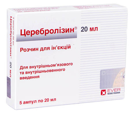 Церебролізин розчин для ін'єкцій 215,2 мг/мл 20 мл 5 ампул