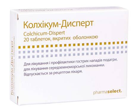 Колхікум-Дисперт таблетки 0,5 мг 20 шт