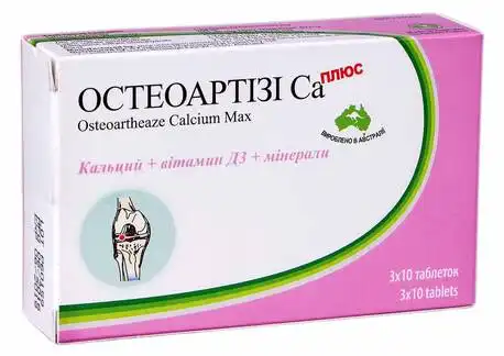 Остеоартізі Ca Плюс таблетки 30 шт
