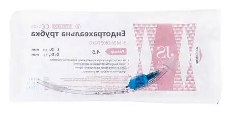 JS Трубка ендотрахеальна з манжетою 4,5 мм 1 шт
