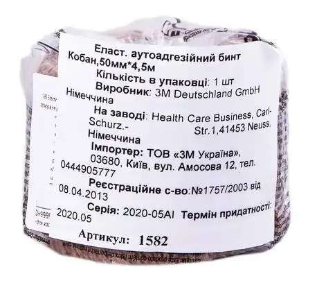 3M Coban Бинт еластичний аутоадгезійний 50 мм х 4,5 м 1 шт