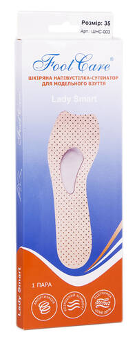 Foot Care ШНС-003 Напівустілка-супінатор шкіряна для модельного взуття розмір 35 1 пара