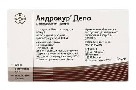 Андрокур Депо розчин для ін'єкцій, олійний 300 мг/3 мл  3 мл 3 ампули loading=