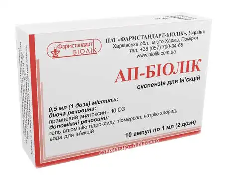АП-Біолік суспензія для ін'єкцій 1 мл 10 ампул