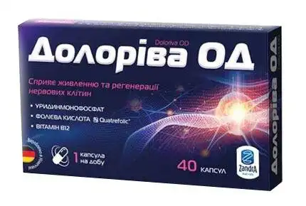Долоріва ОД капсули 40 шт