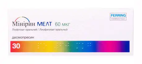 Мінірин Мелт ліофілізат оральний 60 мкг 30 шт