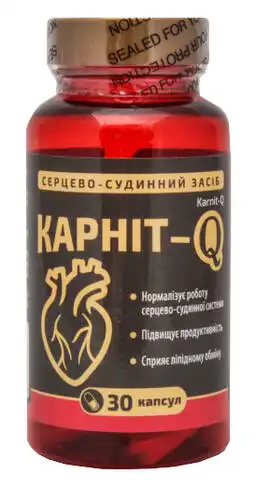 Карніт Q капсули 30 шт