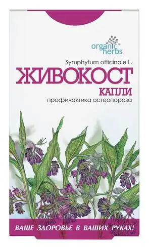 Organic Herbs Живокіст краплі 50 мл 1 флакон