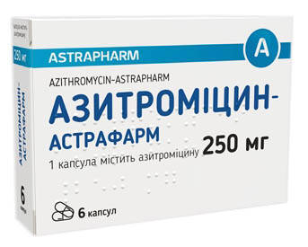 Азитроміцин Астрафарм капсули 250 мг 6 шт