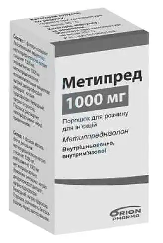 Метипред порошок для ін'єкцій 1000 мг 1 флакон
