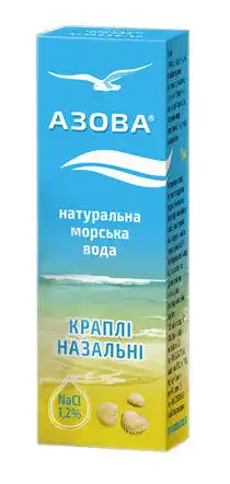 Азова краплі назальні 15 мл 1 флакон