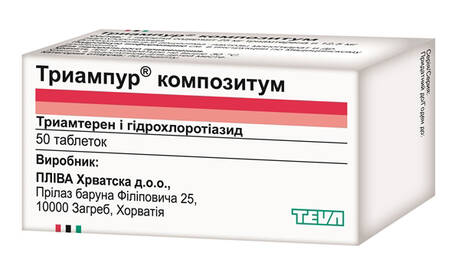Триампур композитум таблетки 50 шт