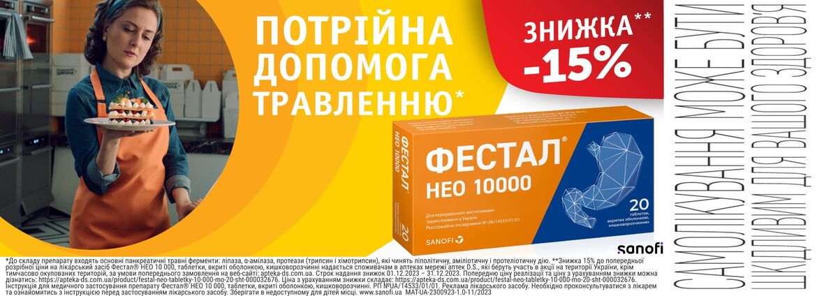 Банер