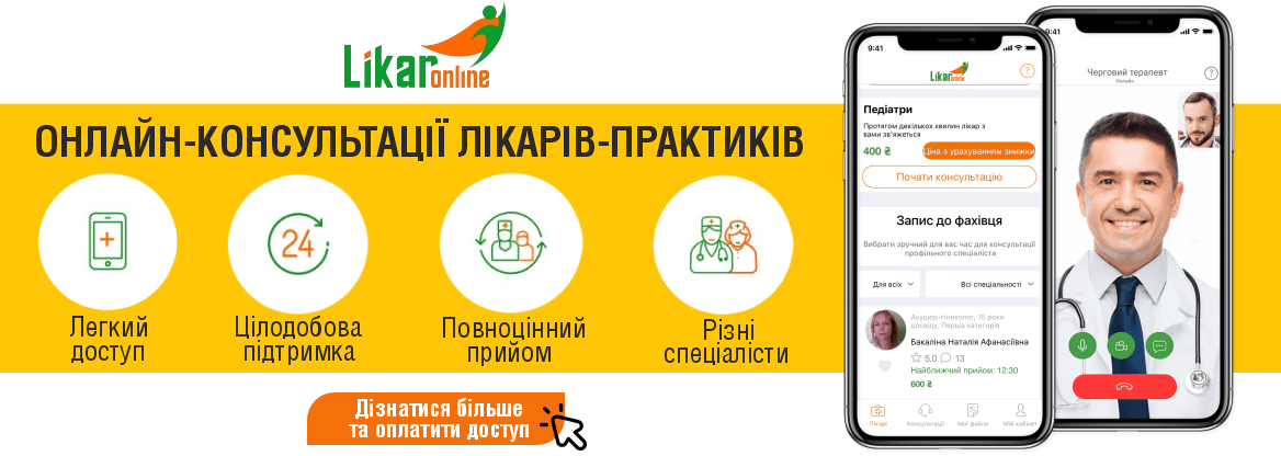 Банер