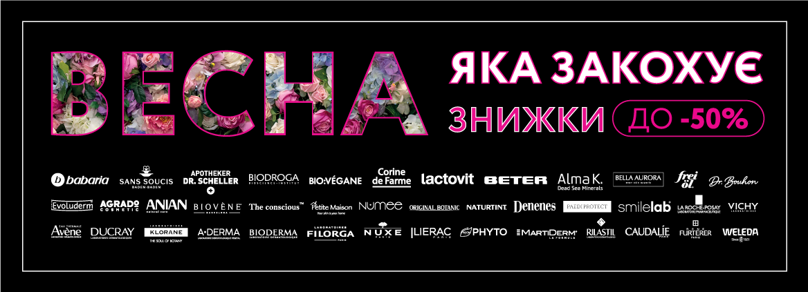Банер