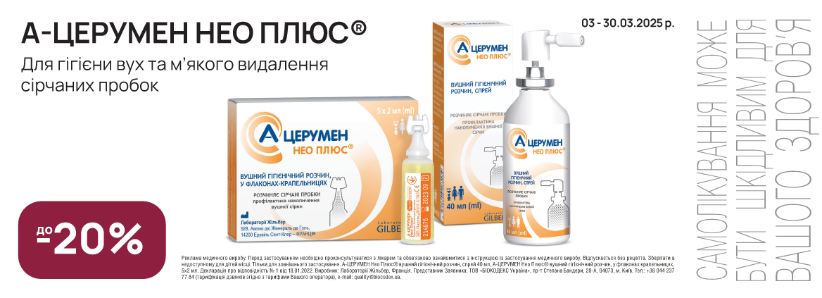 Банер