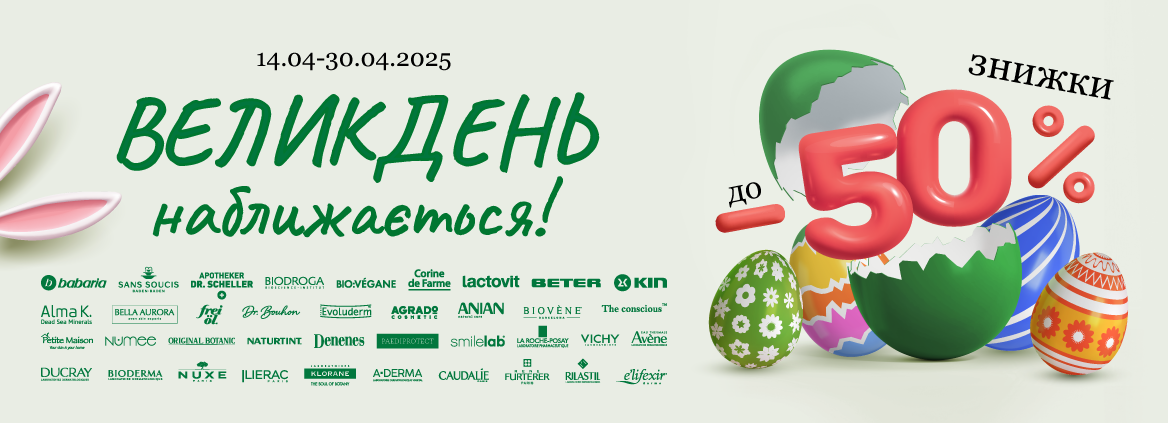 Банер