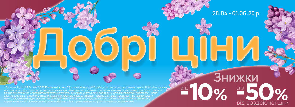 Банер