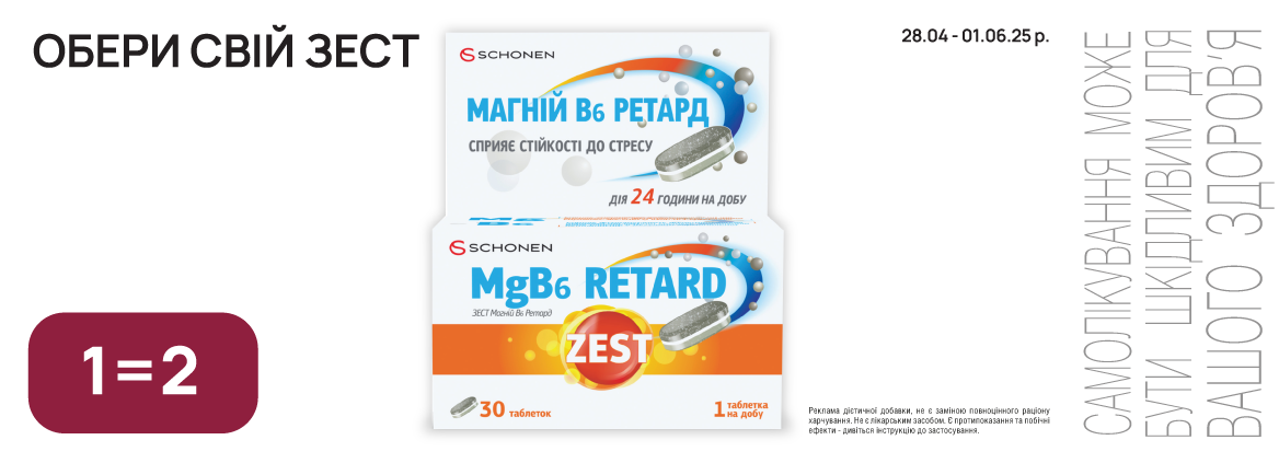 Банер