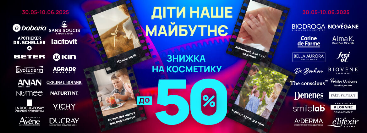Банер