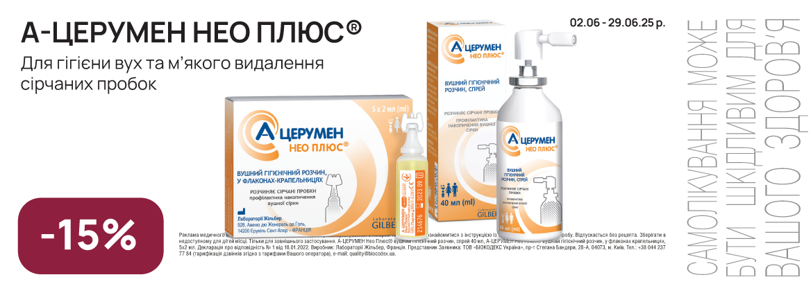 Банер