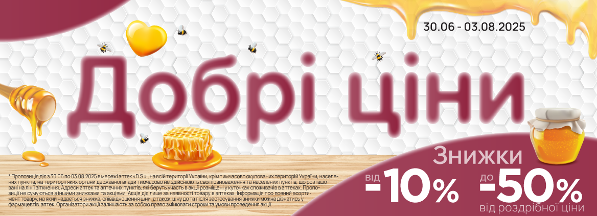 Банер