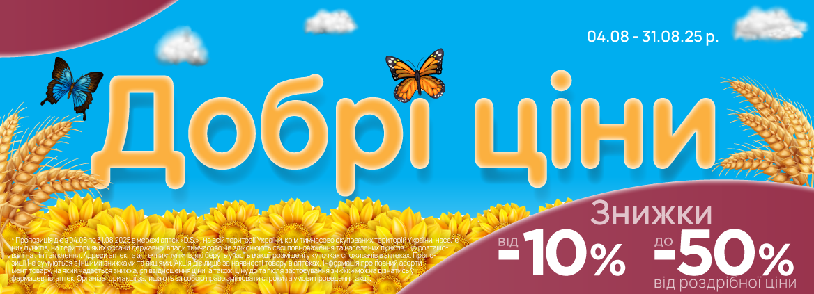 Банер