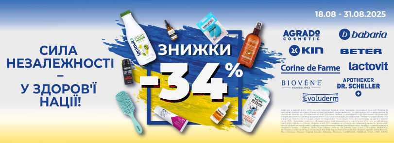 Банер