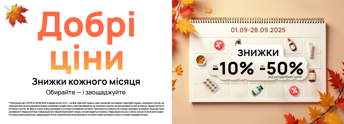 Банер