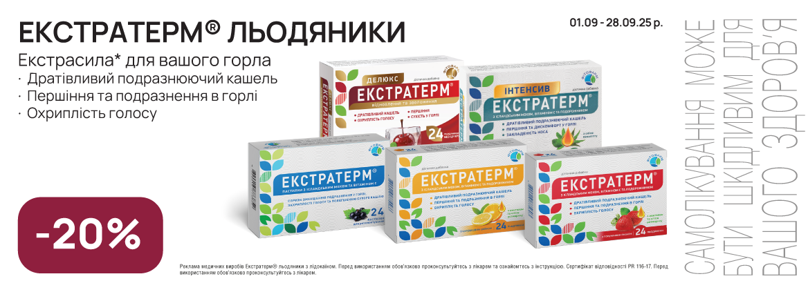 Банер