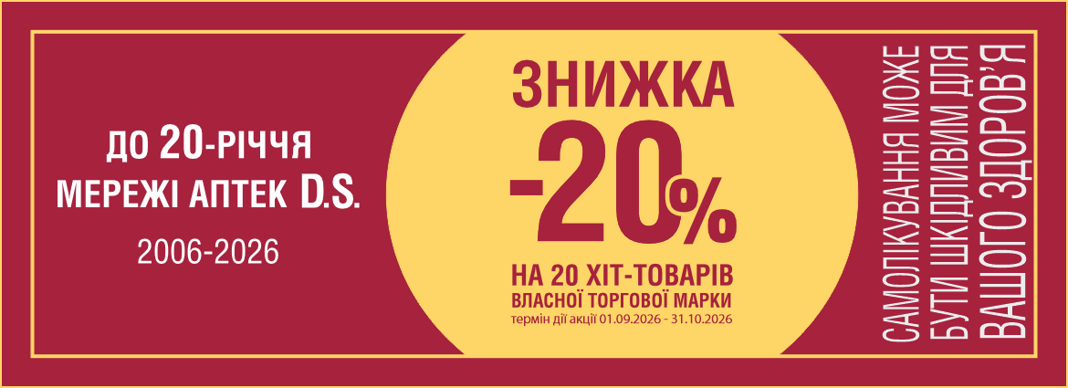 Банер
