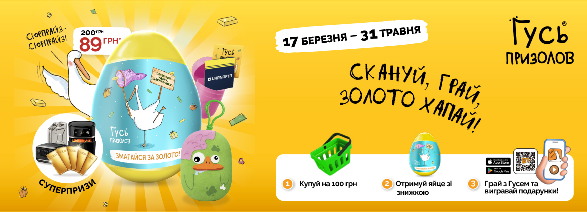 Банер