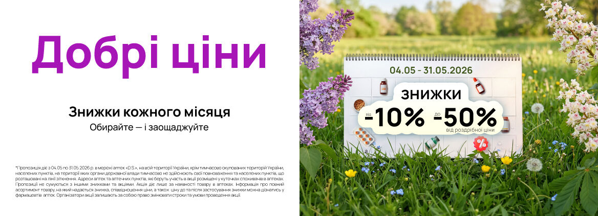 Банер