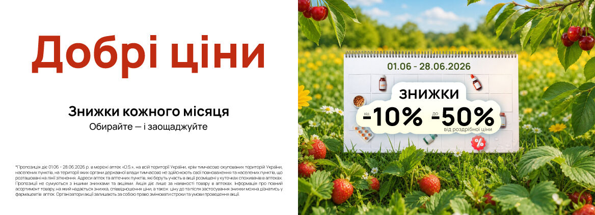 Банер