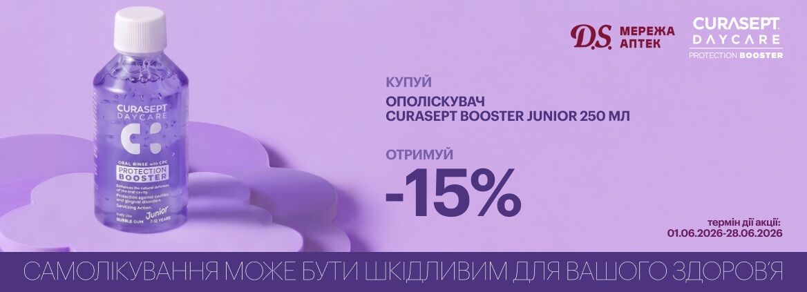 Банер
