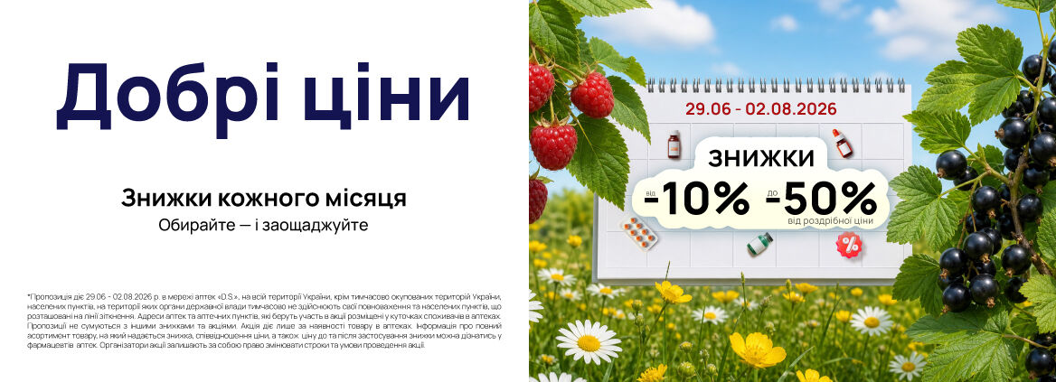 Банер