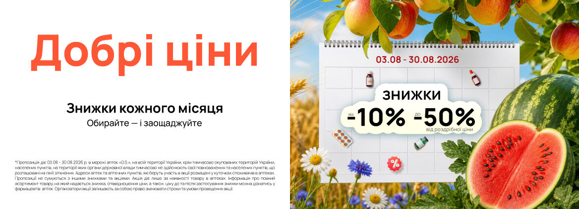 Банер