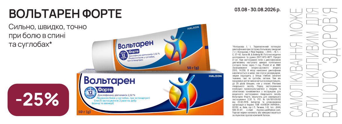 Добрі ціни у Каневі