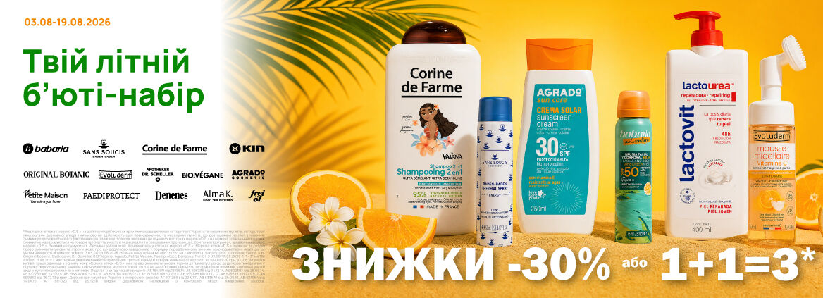 Банер