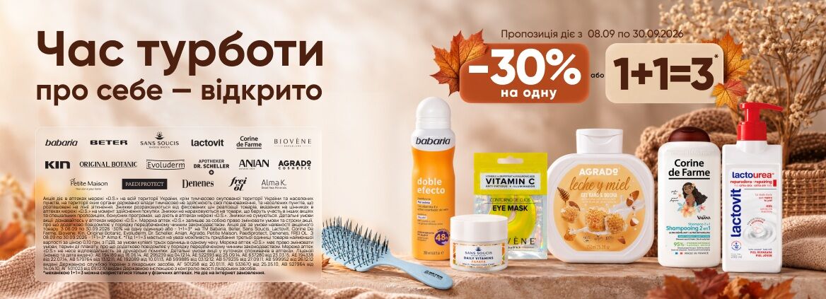 Банер