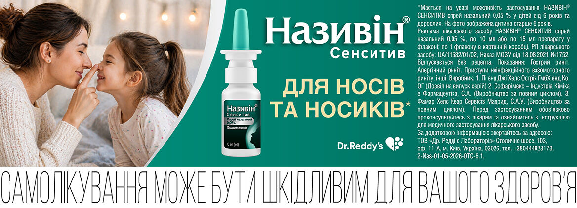Банер