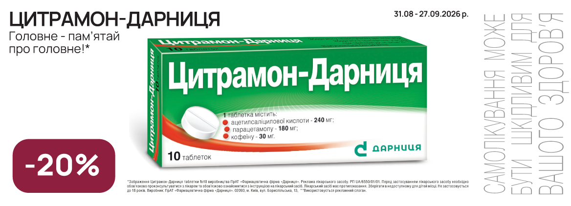 Банер