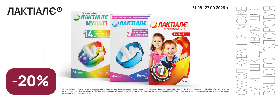 Банер